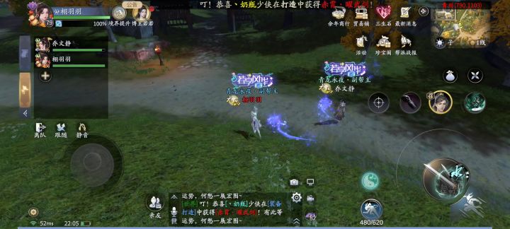 我们最帅最美截图