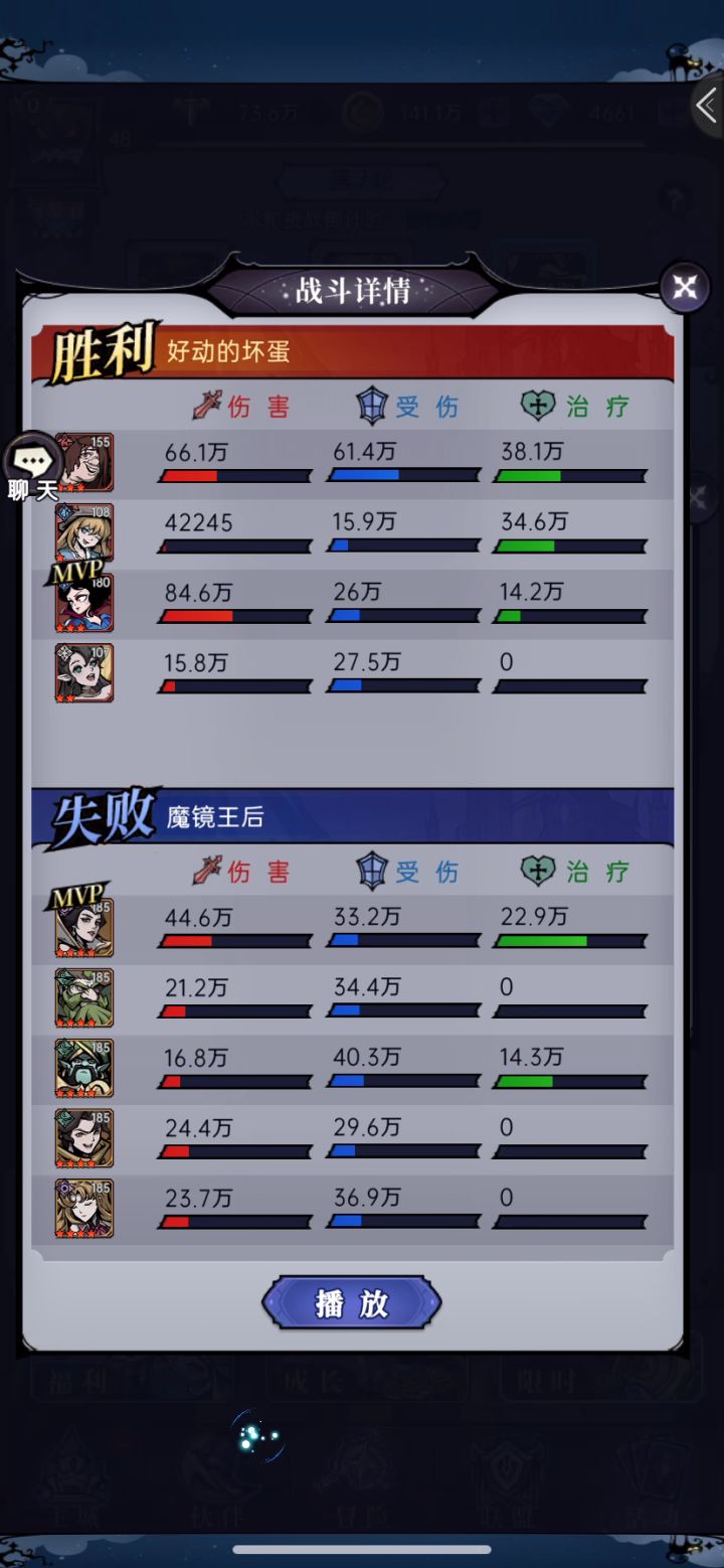 零氪过幻境试炼截图