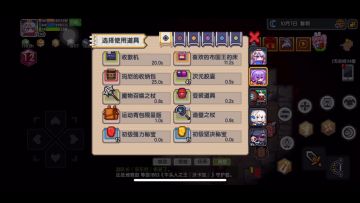 关于摸鱼的我过虚空119的方法