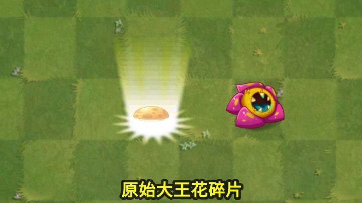 植物大战僵尸：4月无尽商店更新，砸锅卖铁三兄弟回来了！截图