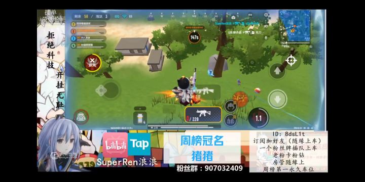香肠派对:21杀!各种灭队!吊打手炮!截图