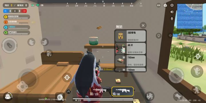 这是怎么回事？截图