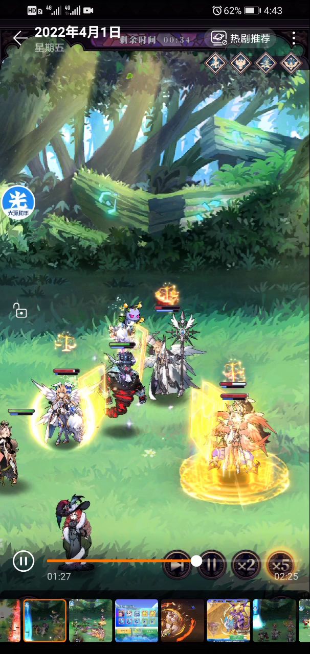 魔奶被神射大克截图