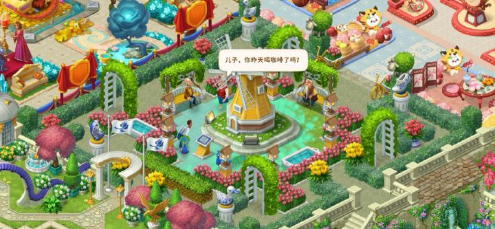 (2)“十二生肖”变形记截图