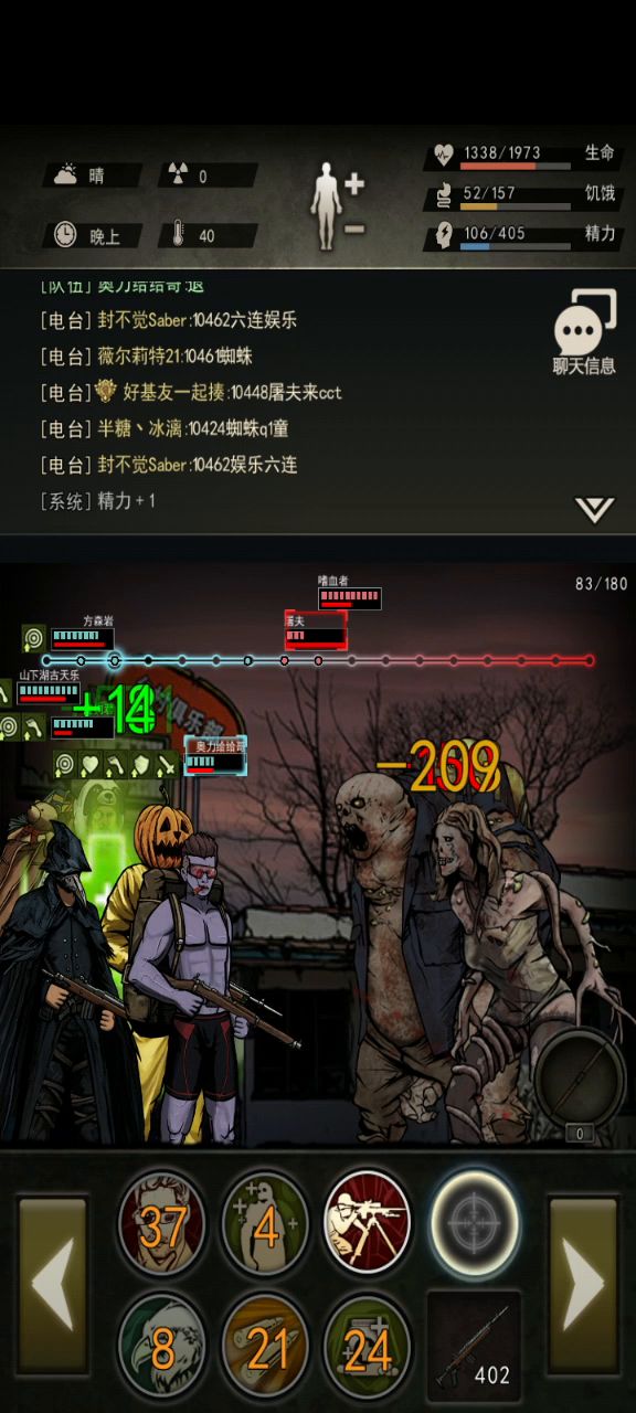 关于三个没法C女王的却能带两个人打屠夫这件事😅截图