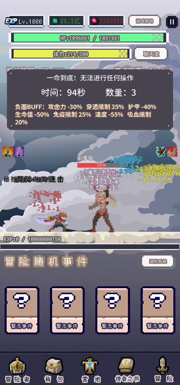 换了个领域技能终于过上神熔炎了,剑还只能过黑金截图