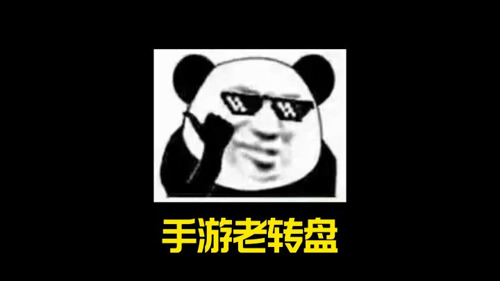 全网最黑的男人使命召唤骨灰级玩家亿发入魂截图