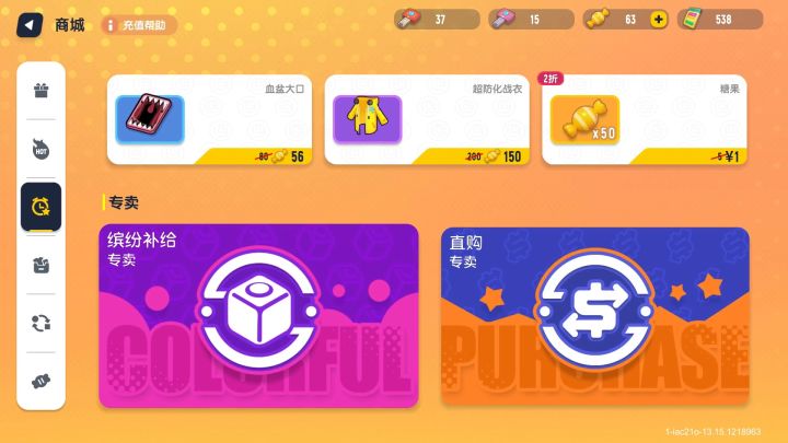 又是领福利的一天截图