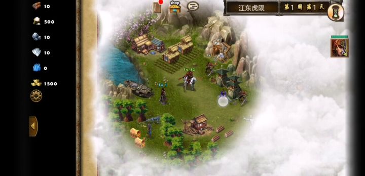 每日任务江东虎陨截图