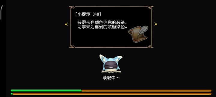 来人救救萌新吧截图