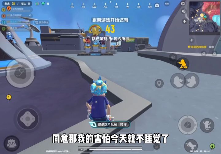 当徒弟拉了个女粉截图