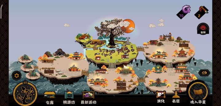 玩游戏一定要笑:-D截图