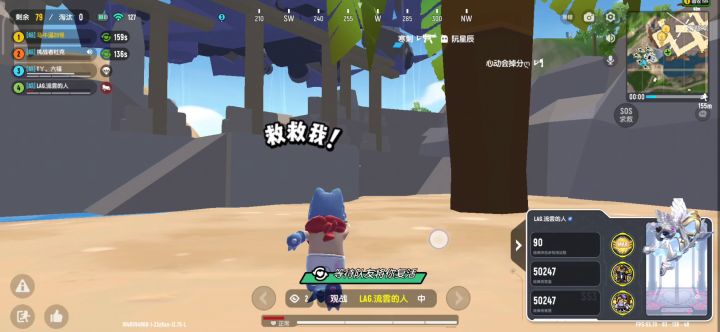 爸爸，我遇到主播流云截图