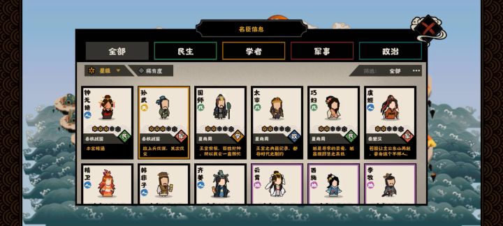 白嫖不肝休闲截图