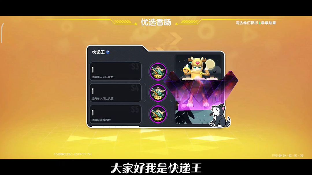 【SS4攻略】神仙客栈基础教程截图