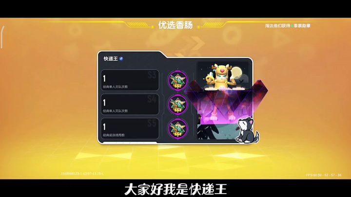 【SS4攻略】神仙客栈基础教程截图