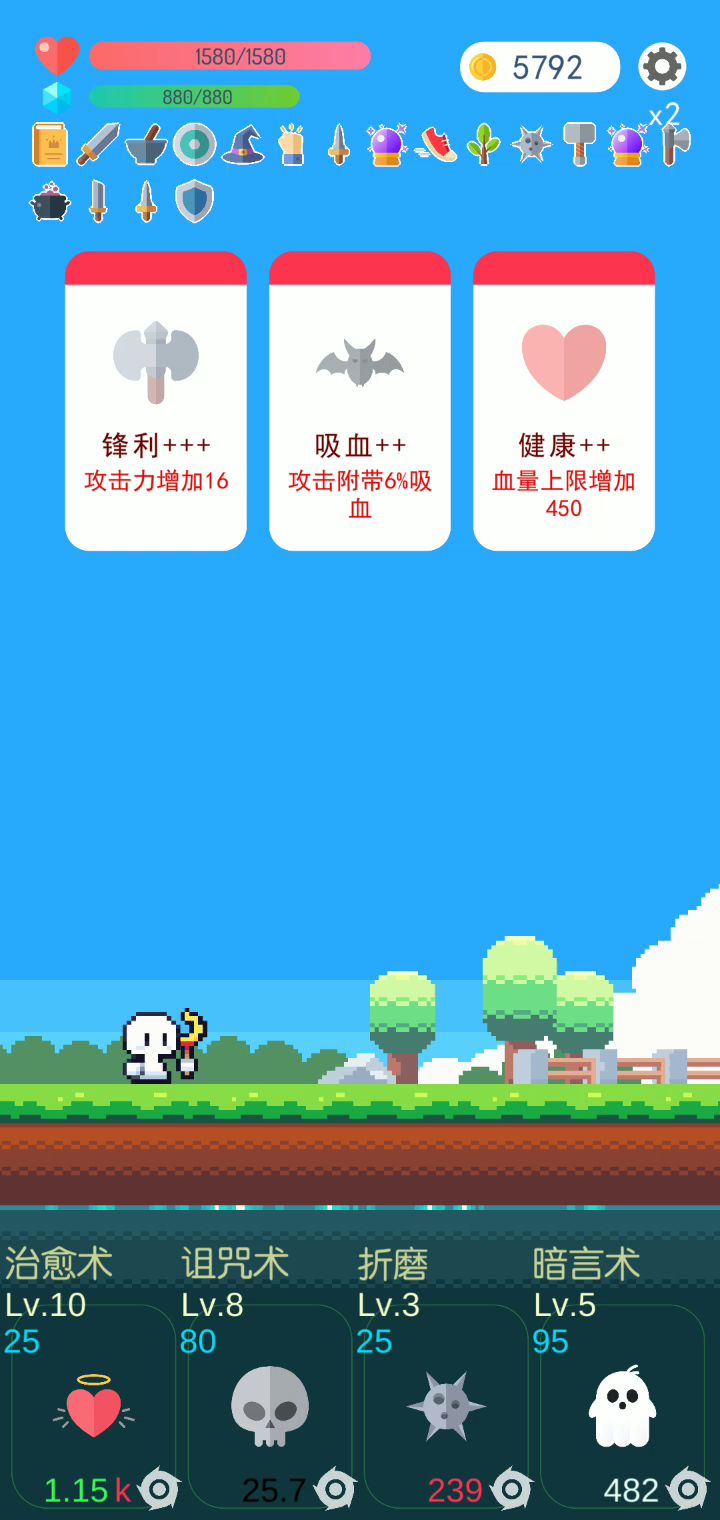 一招鲜，吃遍天截图