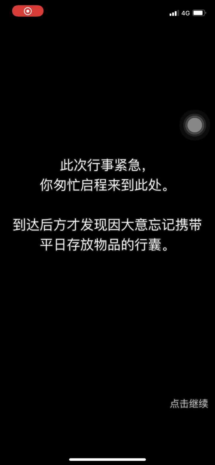 感谢危佬，bug很好用截图