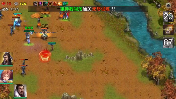 成长日记~打碎片之守卫官渡截图