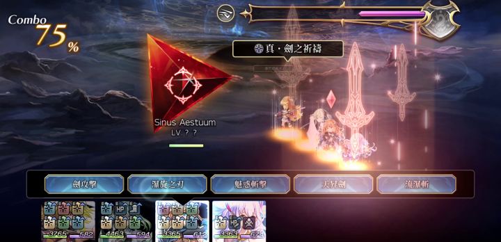 as水剑vs人工火精灵截图