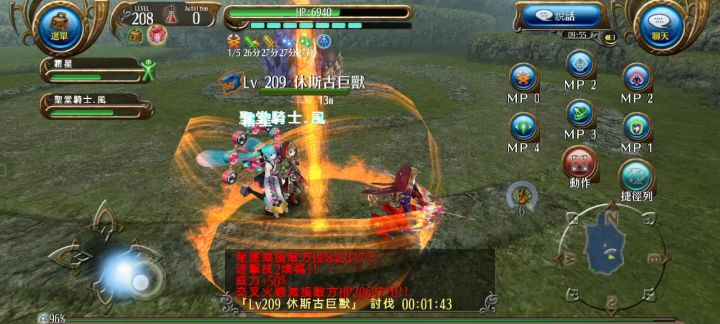 水贴  〈以前只打野王的fw，今天逝世定点截图
