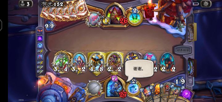 从没见过有人用这张英雄牌。本人玩了10多年截图