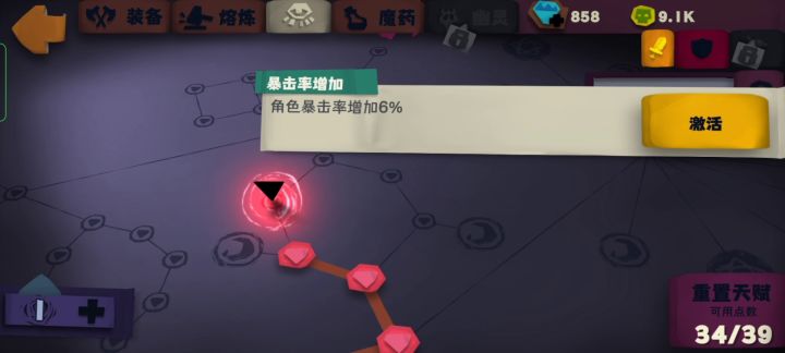 绝对过巨型回复哥布林且标准超级低截图
