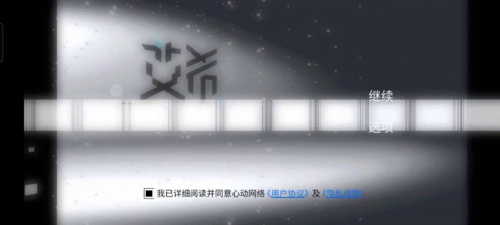 这是什么？彩蛋？bug？？截图
