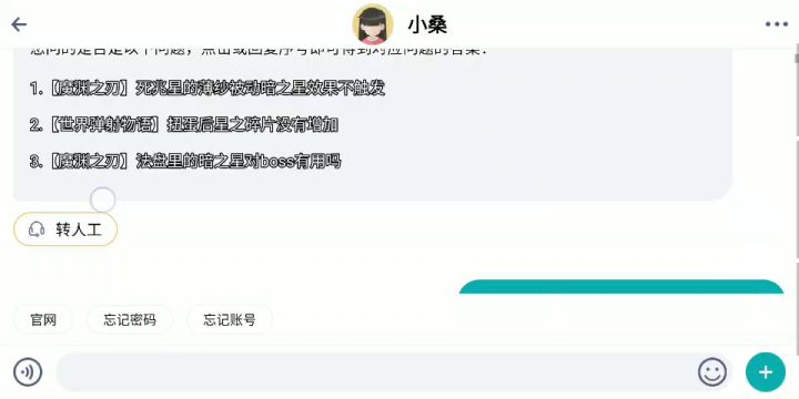 给你们看看雷霆游戏,贪婪洞窟2有多恶心截图