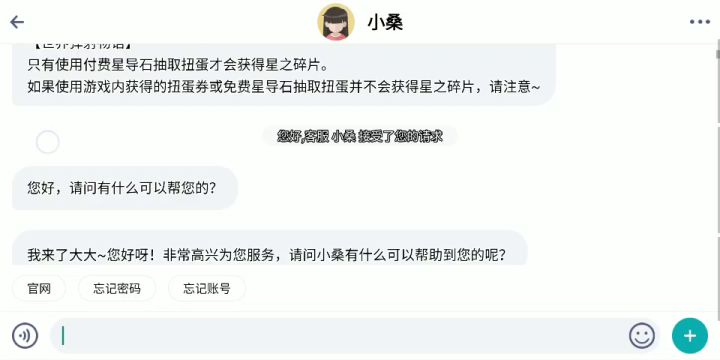 垃圾游戏毁我青春败我钱财截图