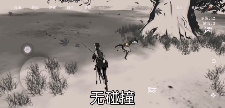 望月触发机制讨论 2截图