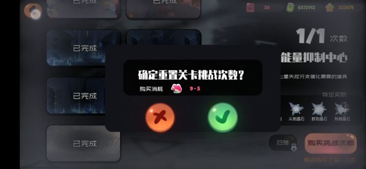 三天微信自建号秒杀失落资源区截图