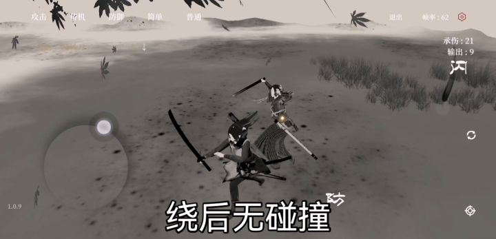 望月触发机制讨论 3截图