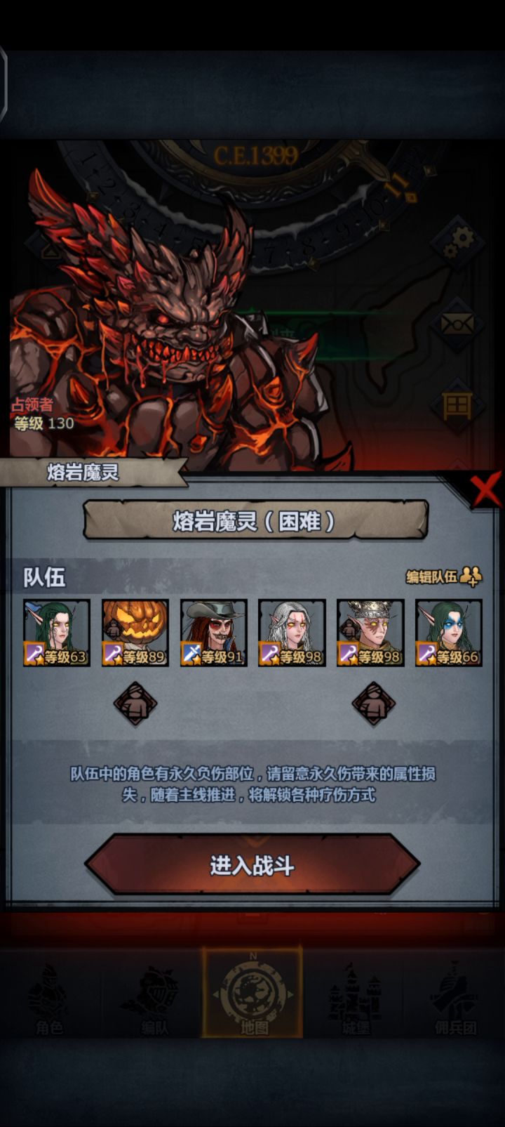 近战法师浅过一下熔岩精灵截图