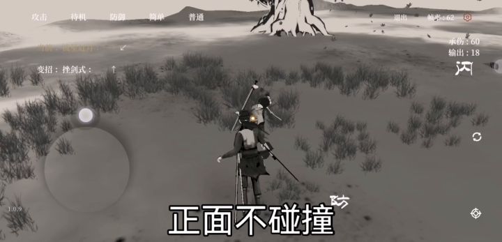 望月触发机制讨论 4截图