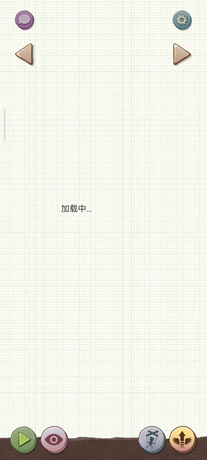 一个半小时,一直是小孩截图