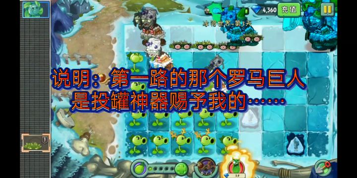 给我玩儿拉锯战是吧？截图