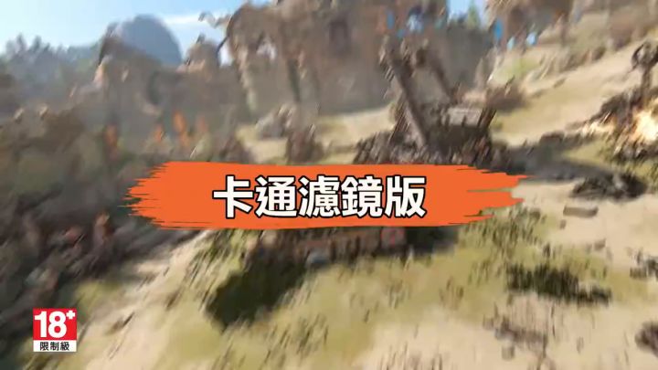 《荣耀战魂》愚人节卡通滤镜宣传视频截图