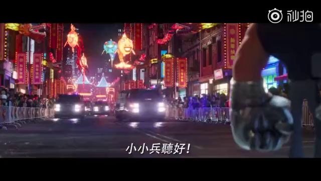 《小黄人大眼萌2:格鲁的崛起》发布全新中文预告截图