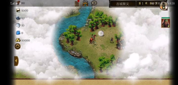 每日任务古城聚义截图