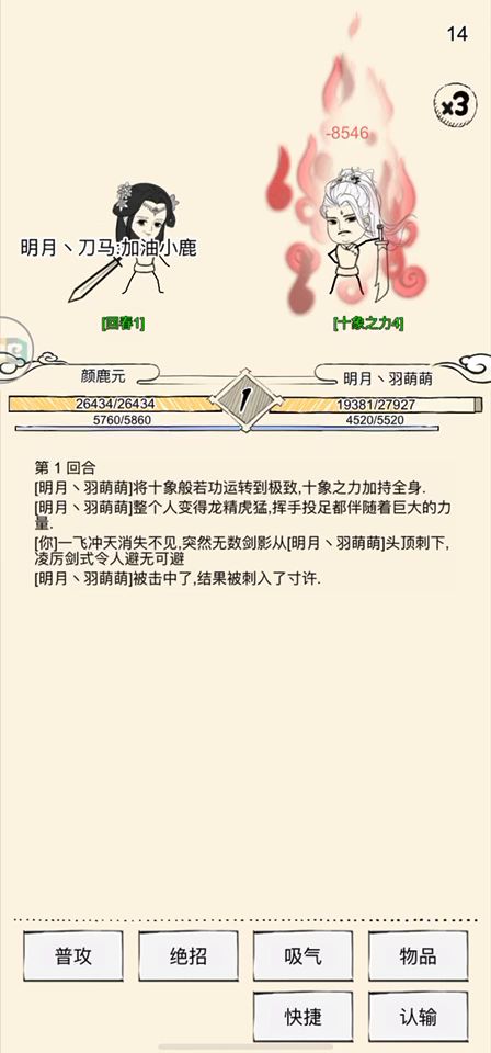 第二届雪晴杯赛况（进混6狗托聚义堂群可参加）实时更新 4截图