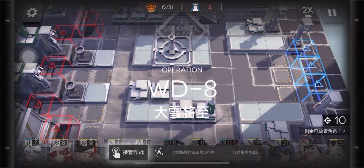 WD-8速鲨皇帝利刃截图
