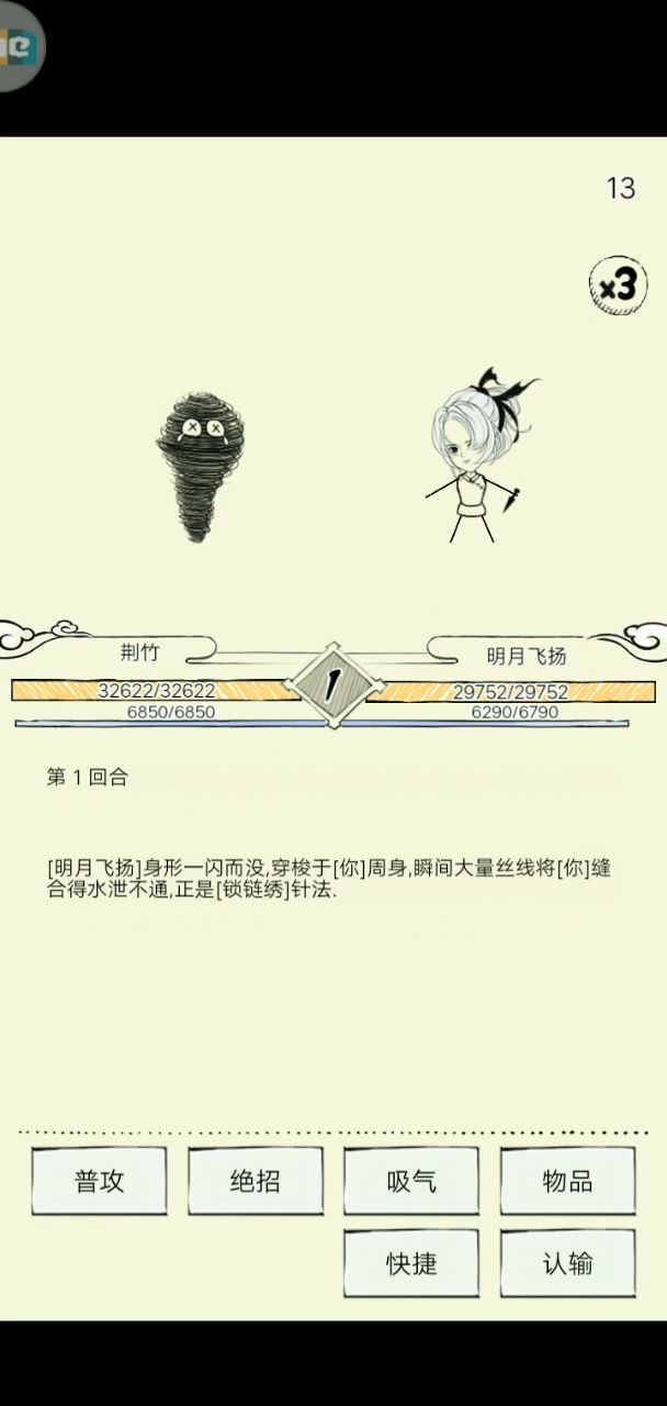 第二届雪晴杯赛况（进混6狗托聚义堂群可参加）实时更新 8截图