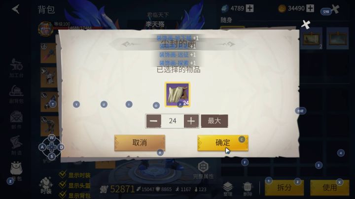 所谓名画8%的概率截图