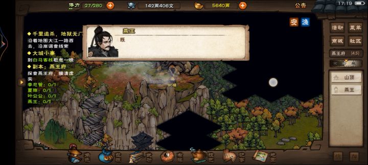 刮痧剑烧小香弹肉琴截图