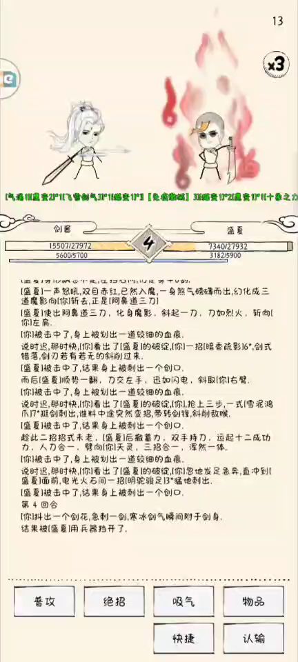 第二届雪晴杯赛况（进混6狗托聚义堂群可参加）实时更新 10截图