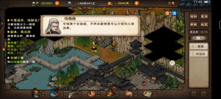 这是只能算半挂机对吧截图