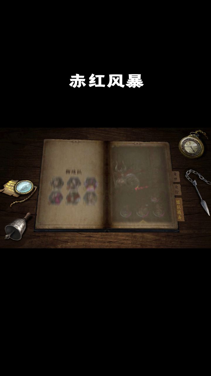 角色档案——赤红风暴拉尼娅,截图