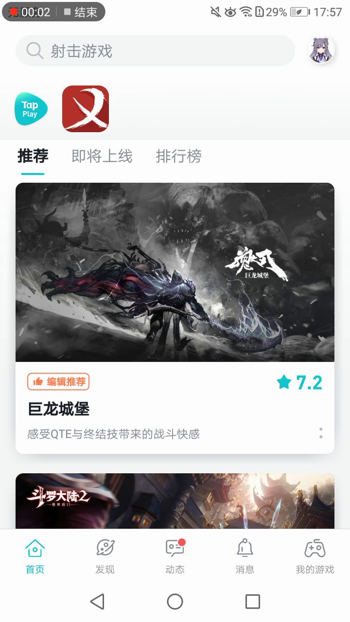 怎么把他移出来？截图