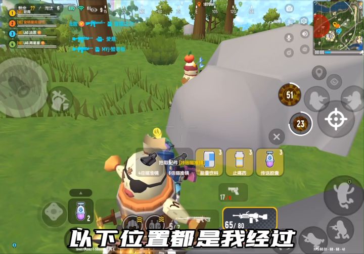 新赛季信号枪大概率刷新位置,学会从此落地就拿空投武器掌控全局!#独家游戏分享官#截图